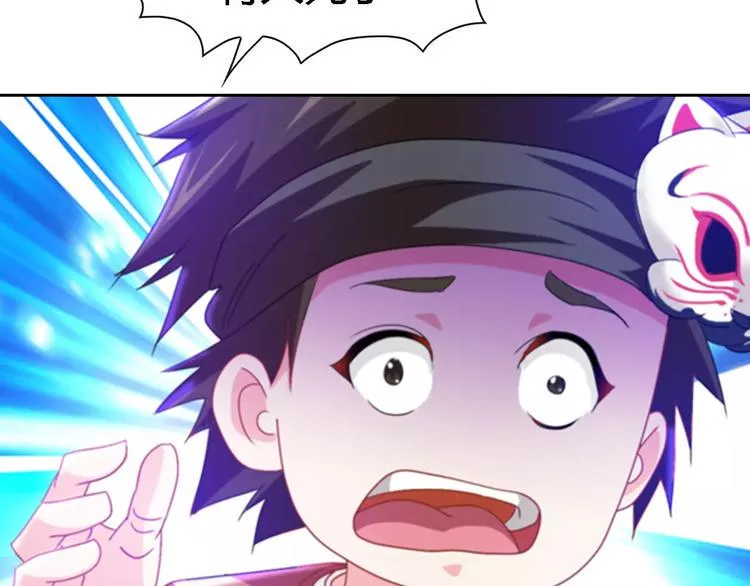 第88话 童谣开端的杀戮 第61页