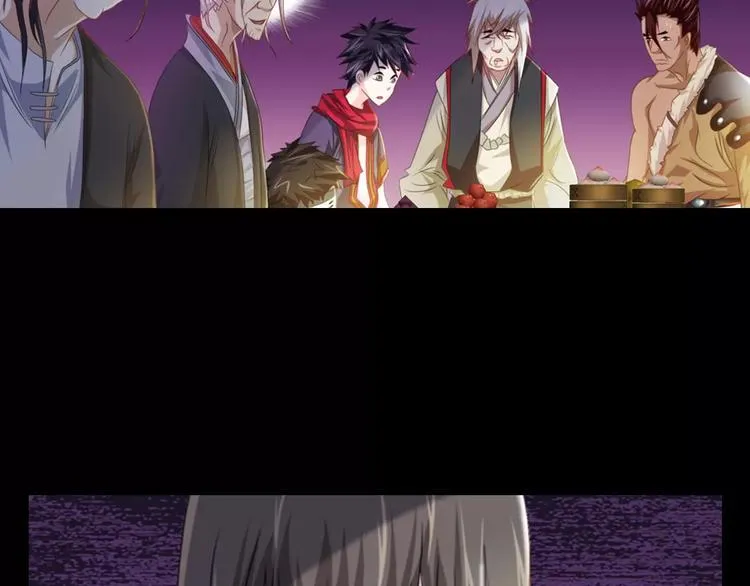 第87话 今晚有人偷袭 第15页