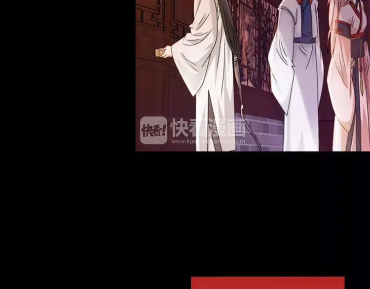 第87话 今晚有人偷袭 第24页