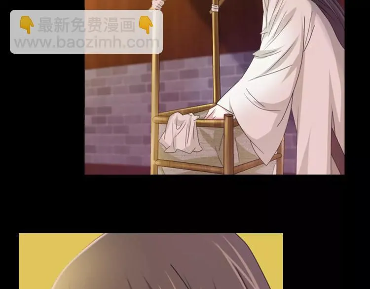 第87话 今晚有人偷袭 第33页