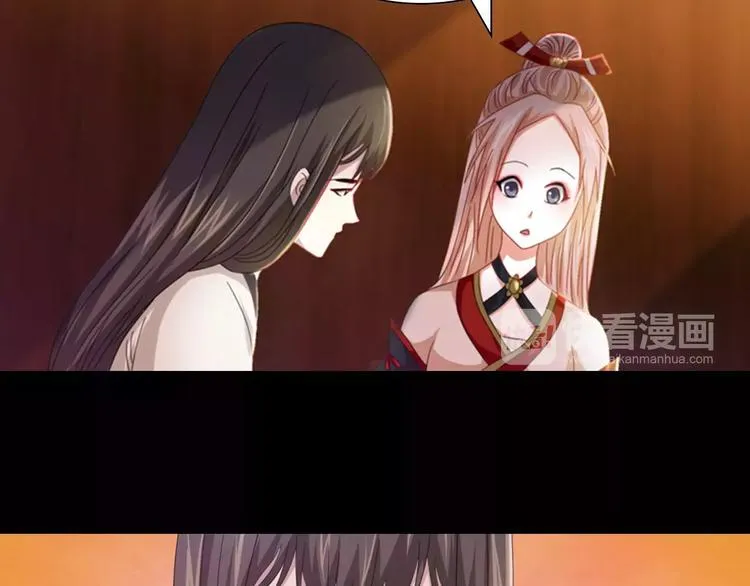 第87话 今晚有人偷袭 第36页