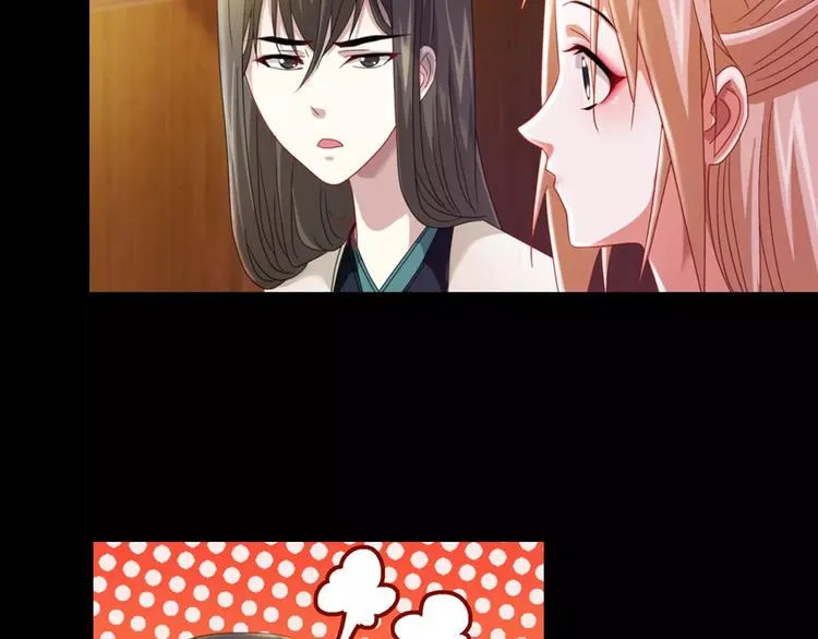 第87话 今晚有人偷袭 第40页