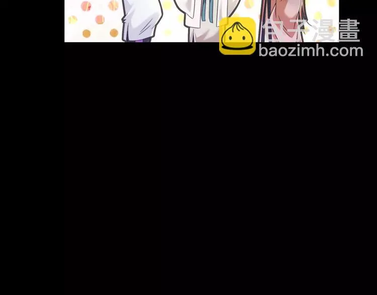 第87话 今晚有人偷袭 第43页