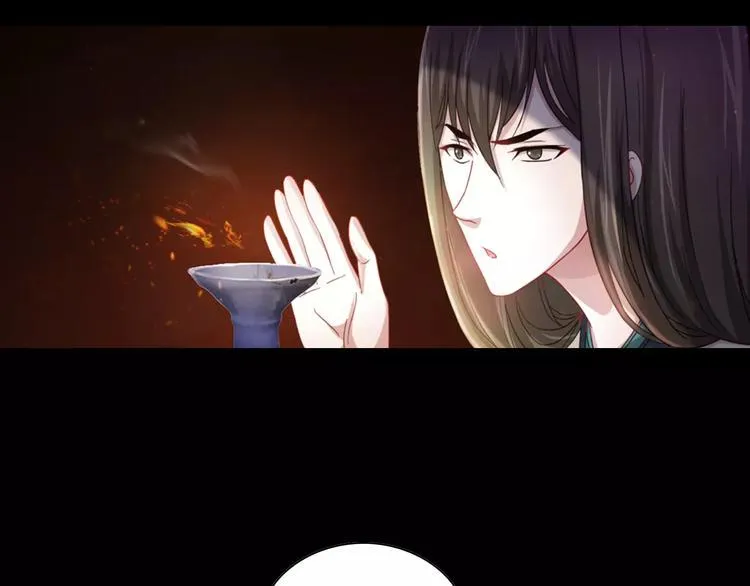 第87话 今晚有人偷袭 第44页