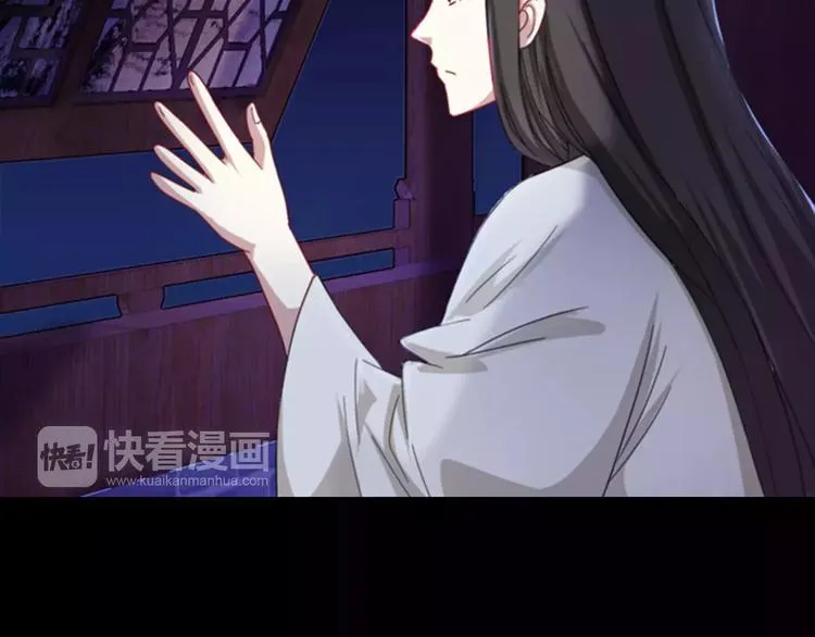 第87话 今晚有人偷袭 第47页