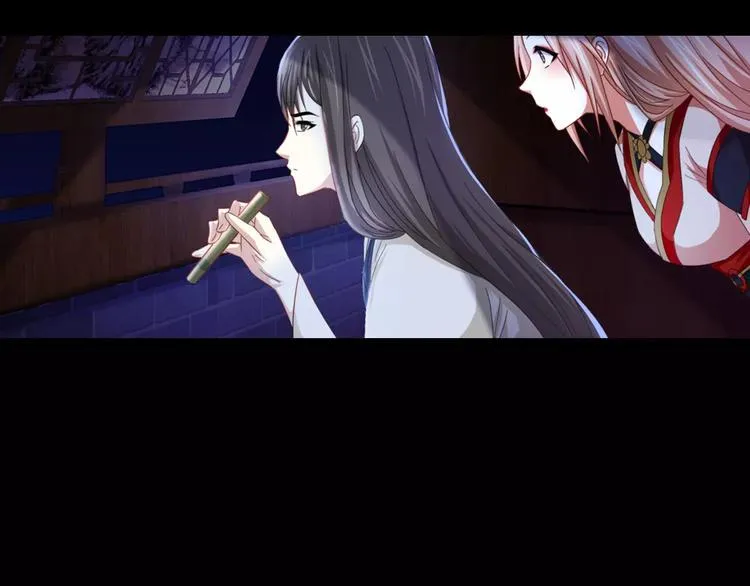 第87话 今晚有人偷袭 第51页