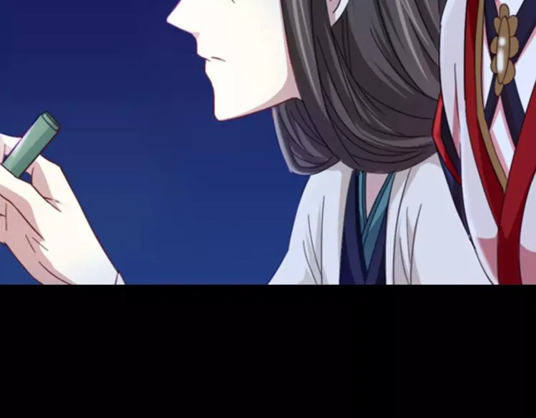 第87话 今晚有人偷袭 第53页