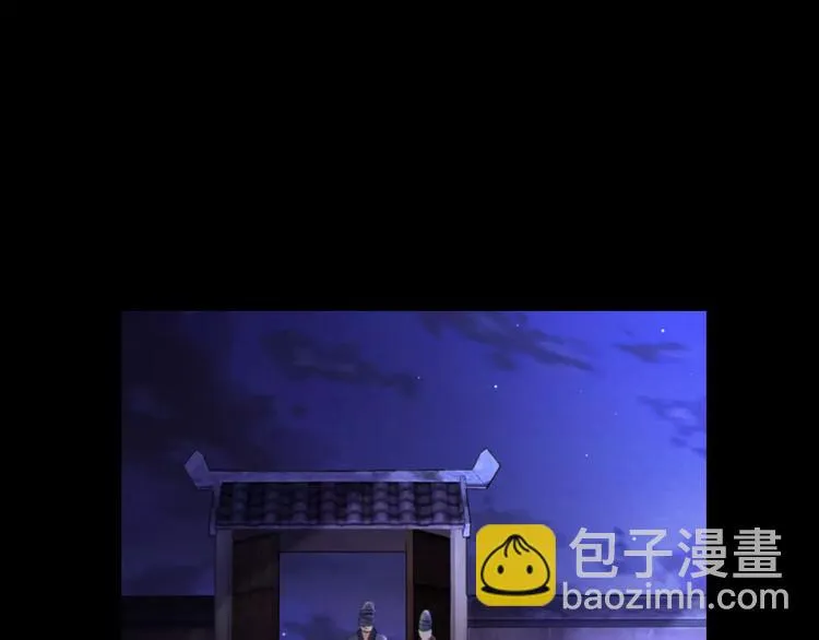 第87话 今晚有人偷袭 第54页