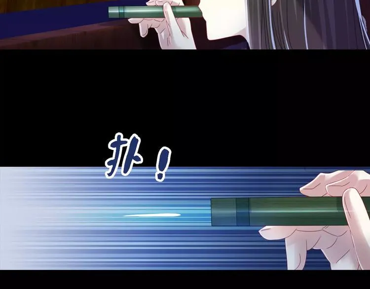 第87话 今晚有人偷袭 第62页