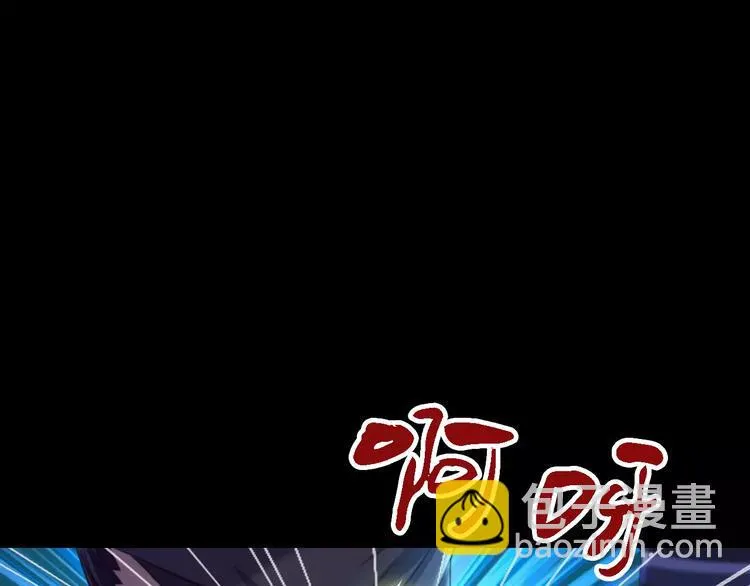 第87话 今晚有人偷袭 第63页