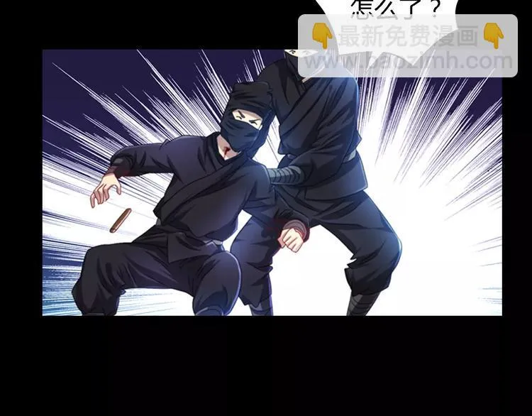 第87话 今晚有人偷袭 第65页