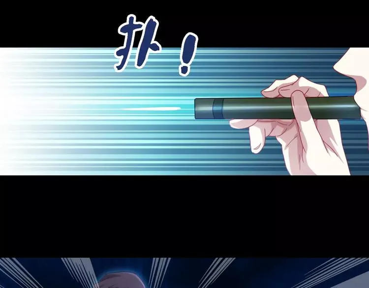 第87话 今晚有人偷袭 第66页