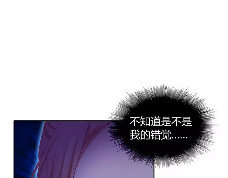 第86话 没事的，有我在 第18页