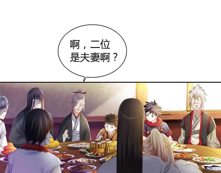 第86话 没事的，有我在 第51页