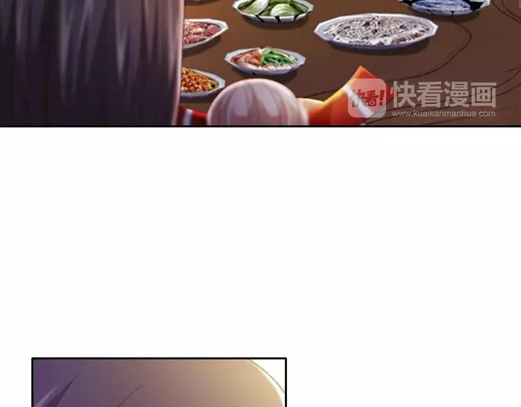 第86话 没事的，有我在 第70页