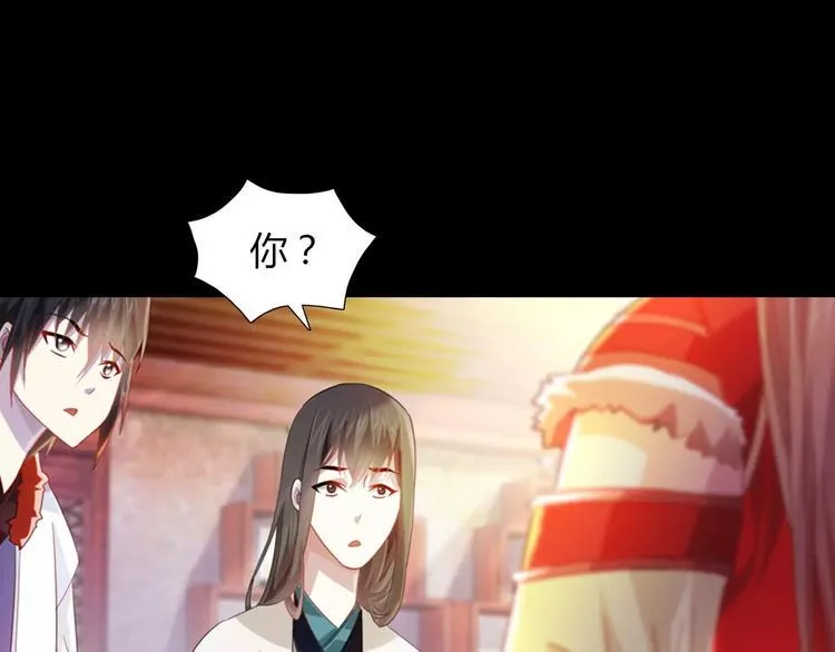 特别篇 失窃的饺子（下） 第39页