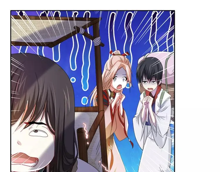 第85话 疑点重重的八卦村 第6页