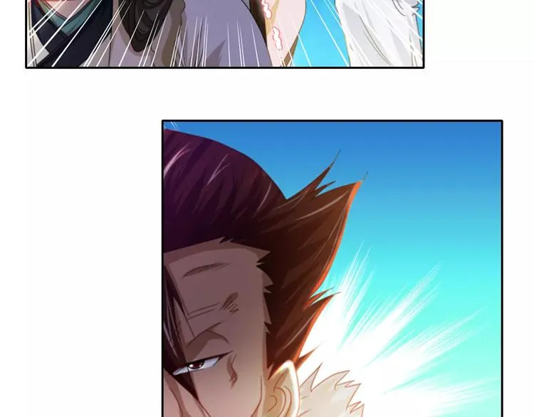 第85话 疑点重重的八卦村 第7页