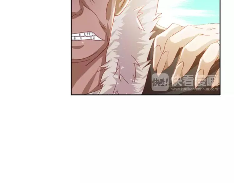 第85话 疑点重重的八卦村 第8页