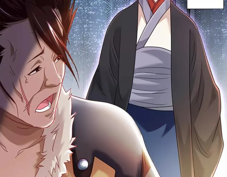 第85话 疑点重重的八卦村 第10页