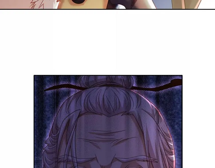 第85话 疑点重重的八卦村 第11页