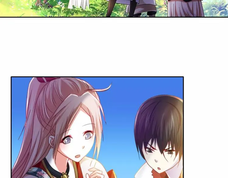 第85话 疑点重重的八卦村 第15页