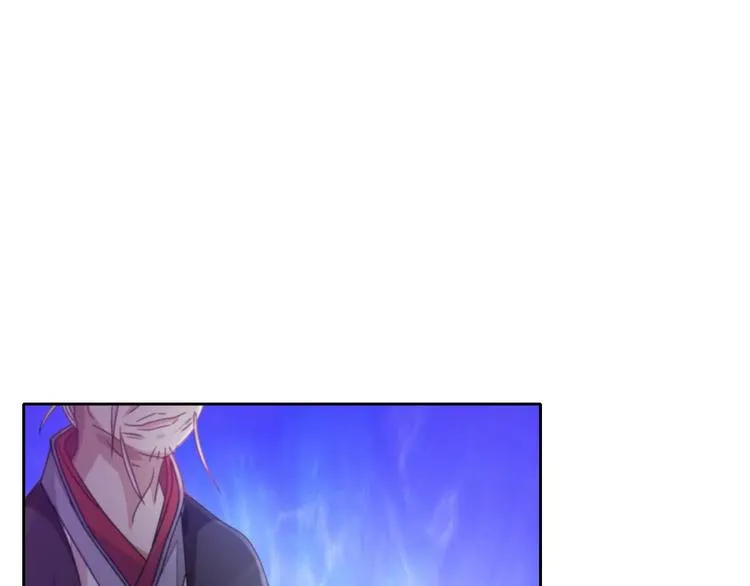 第85话 疑点重重的八卦村 第18页