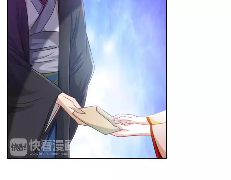 第85话 疑点重重的八卦村 第19页