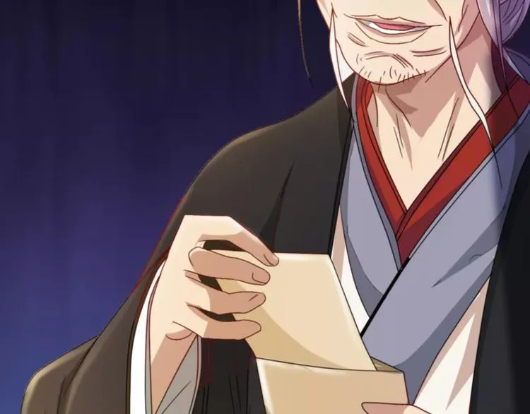 第85话 疑点重重的八卦村 第21页