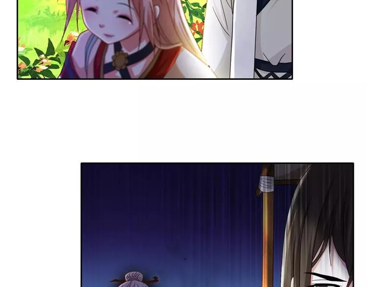 第85话 疑点重重的八卦村 第26页