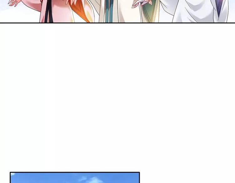 第85话 疑点重重的八卦村 第29页