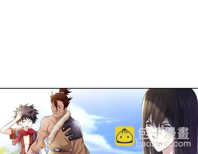 第85话 疑点重重的八卦村 第65页