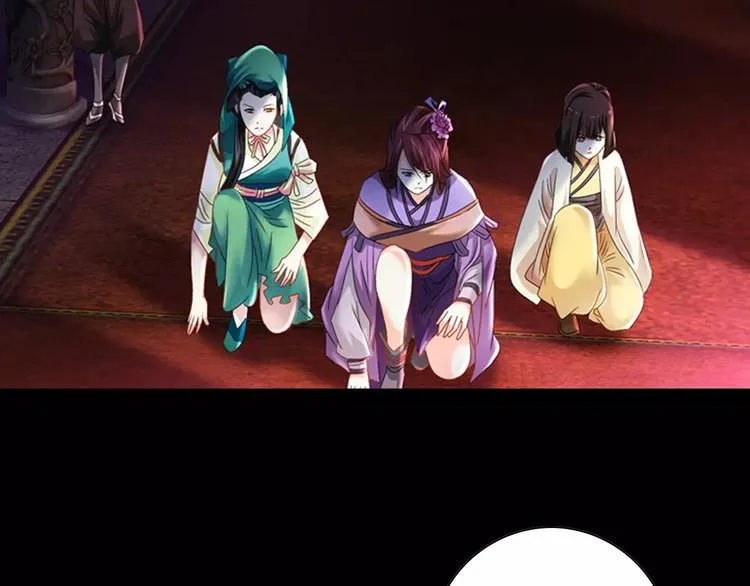 第84话 八卦村是我的家乡 第16页