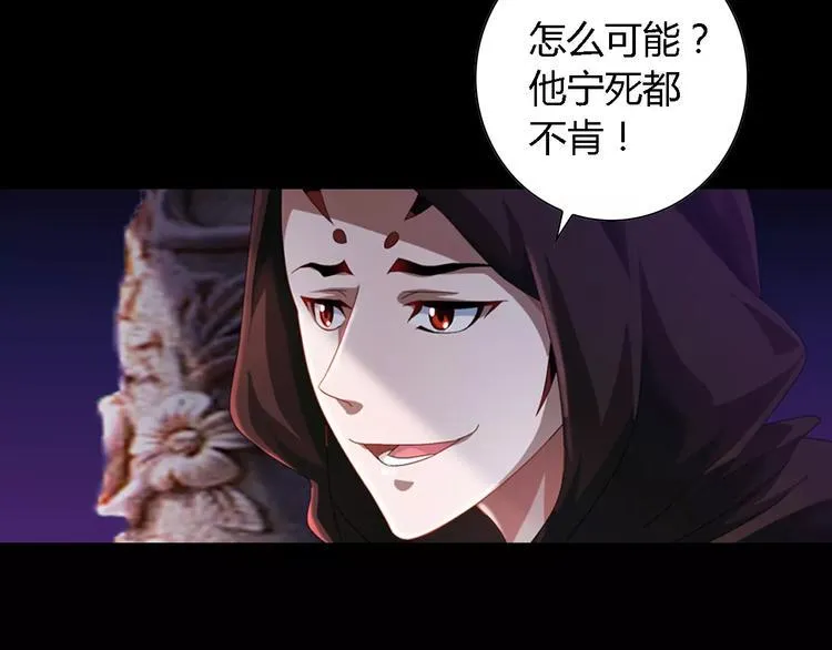 第84话 八卦村是我的家乡 第17页
