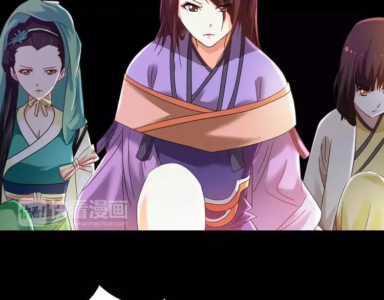 第84话 八卦村是我的家乡 第19页