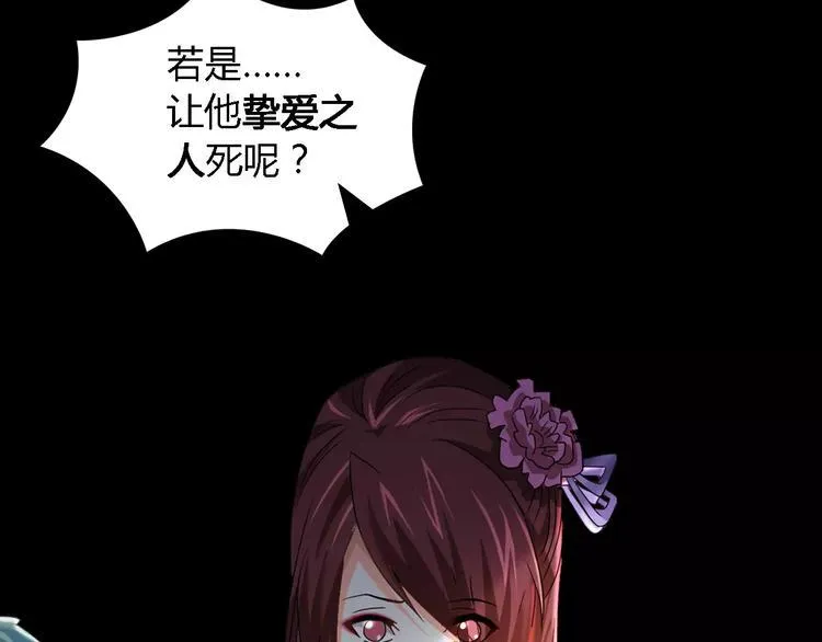 第84话 八卦村是我的家乡 第20页