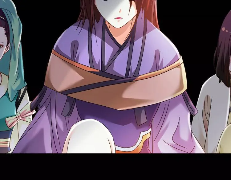 第84话 八卦村是我的家乡 第21页