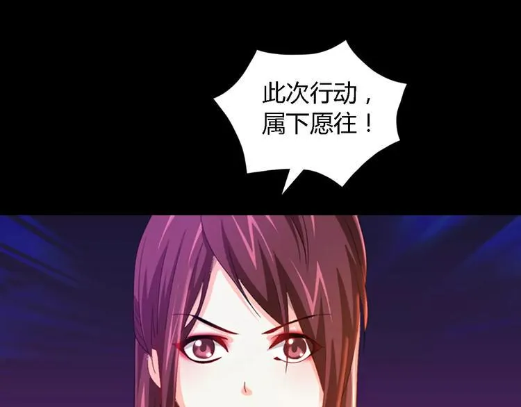 第84话 八卦村是我的家乡 第23页