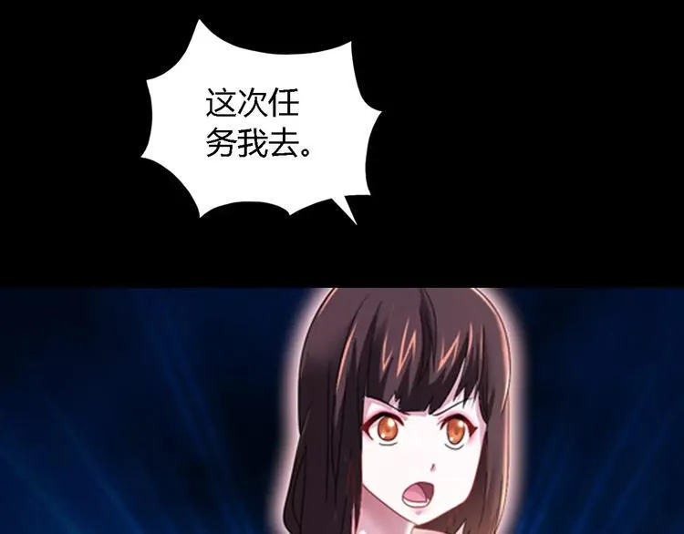 第84话 八卦村是我的家乡 第30页