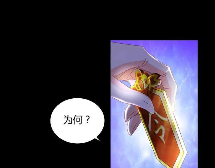 第84话 八卦村是我的家乡 第32页