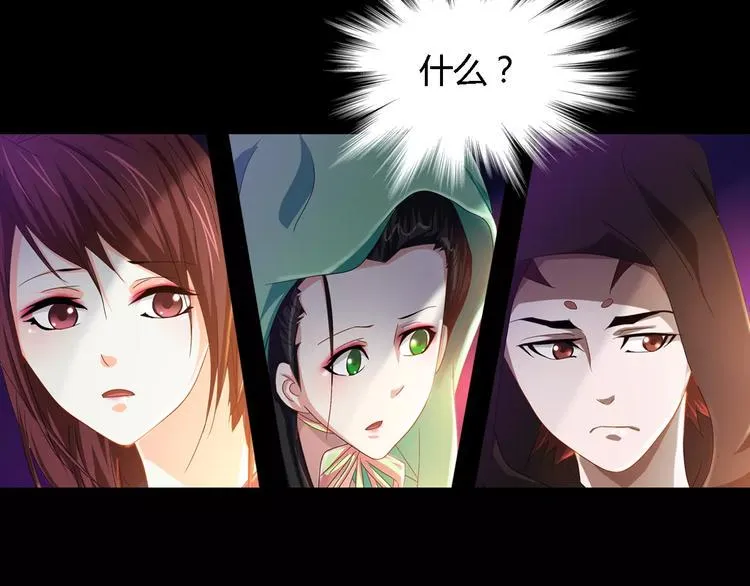 第84话 八卦村是我的家乡 第35页