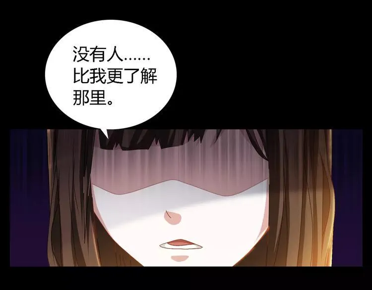 第84话 八卦村是我的家乡 第36页