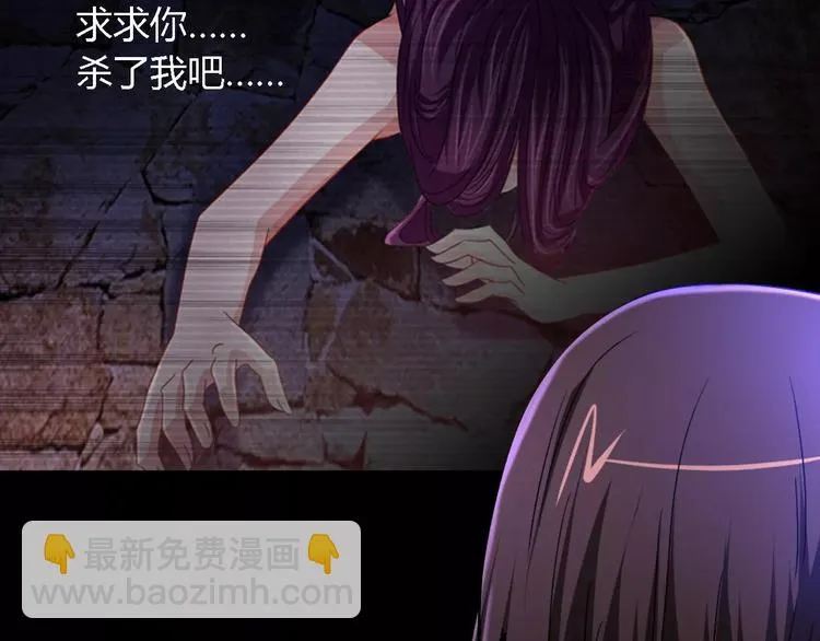 第84话 八卦村是我的家乡 第38页