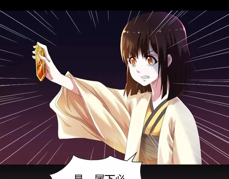 第84话 八卦村是我的家乡 第44页