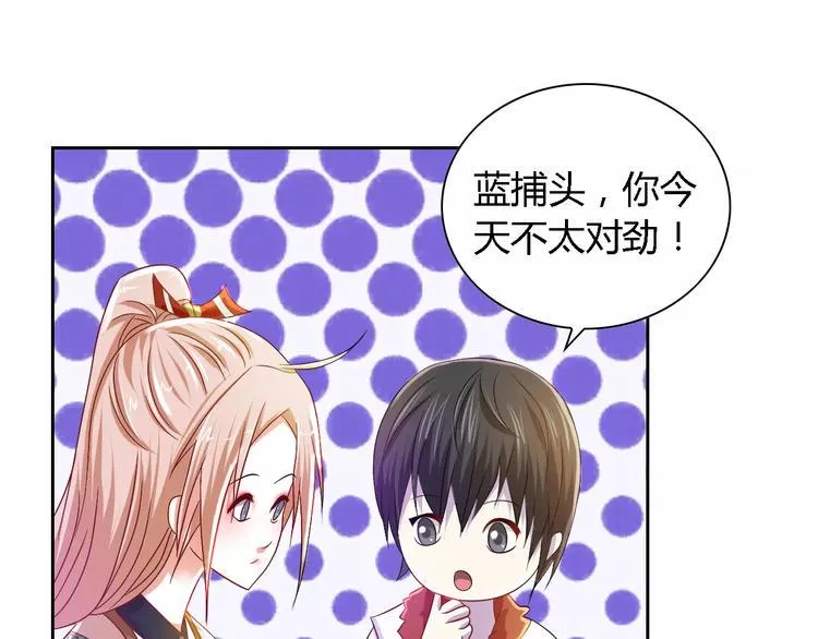 第84话 八卦村是我的家乡 第53页