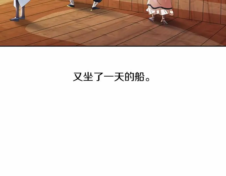 第84话 八卦村是我的家乡 第65页