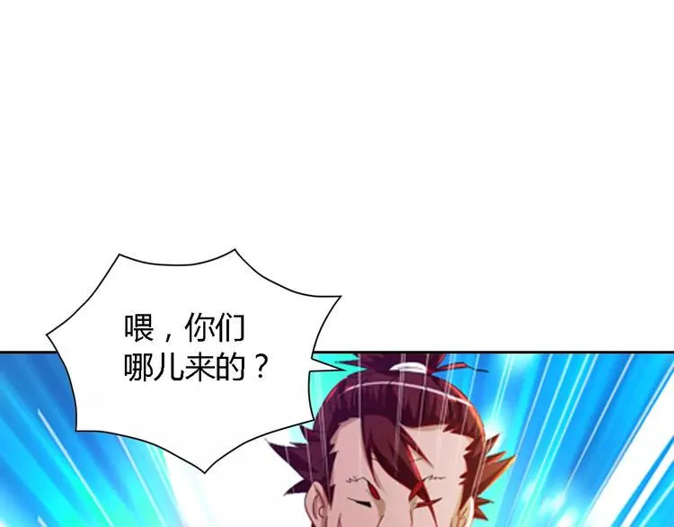第84话 八卦村是我的家乡 第69页