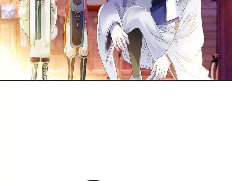 第83话 童谣月儿湾 第27页