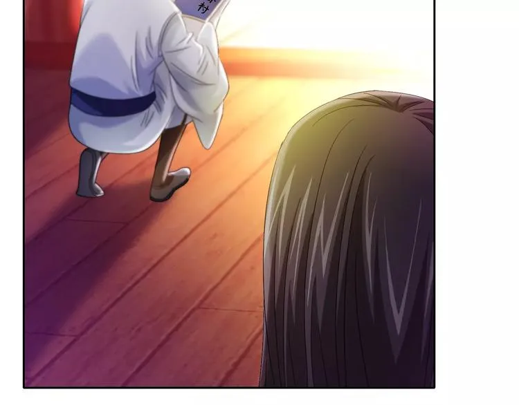 第83话 童谣月儿湾 第31页