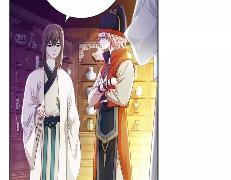 第83话 童谣月儿湾 第43页